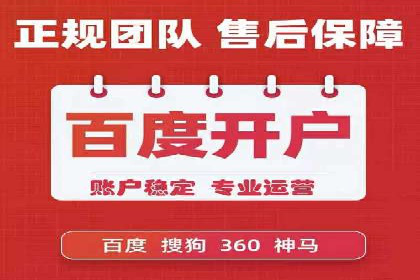 案例分析：如何选择优质的竞价推广公司