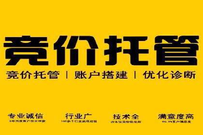 某公司通过百度推广竞价提升产品销量
